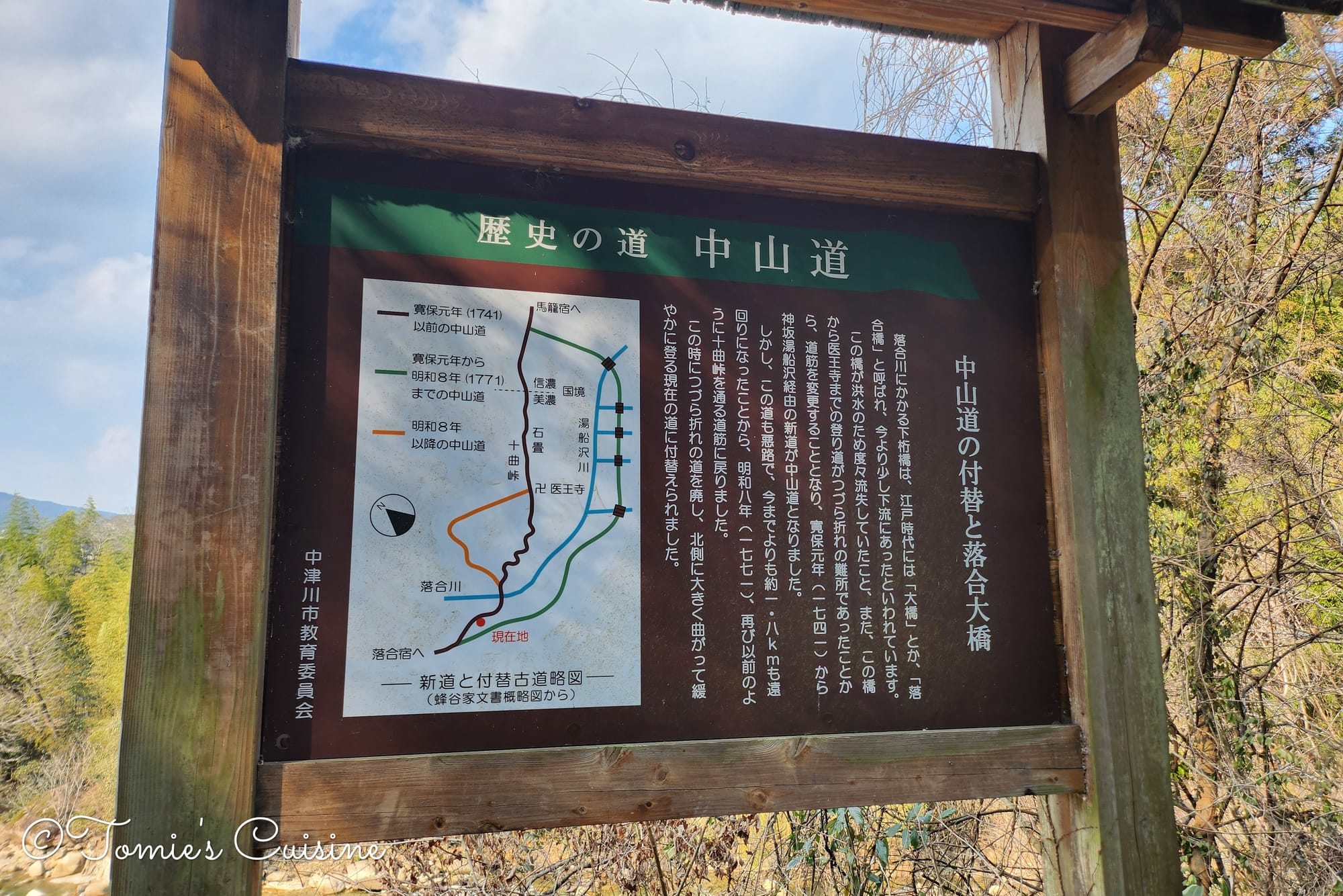 History board about the Nakasendo and the Ochiai Ohashi bridge