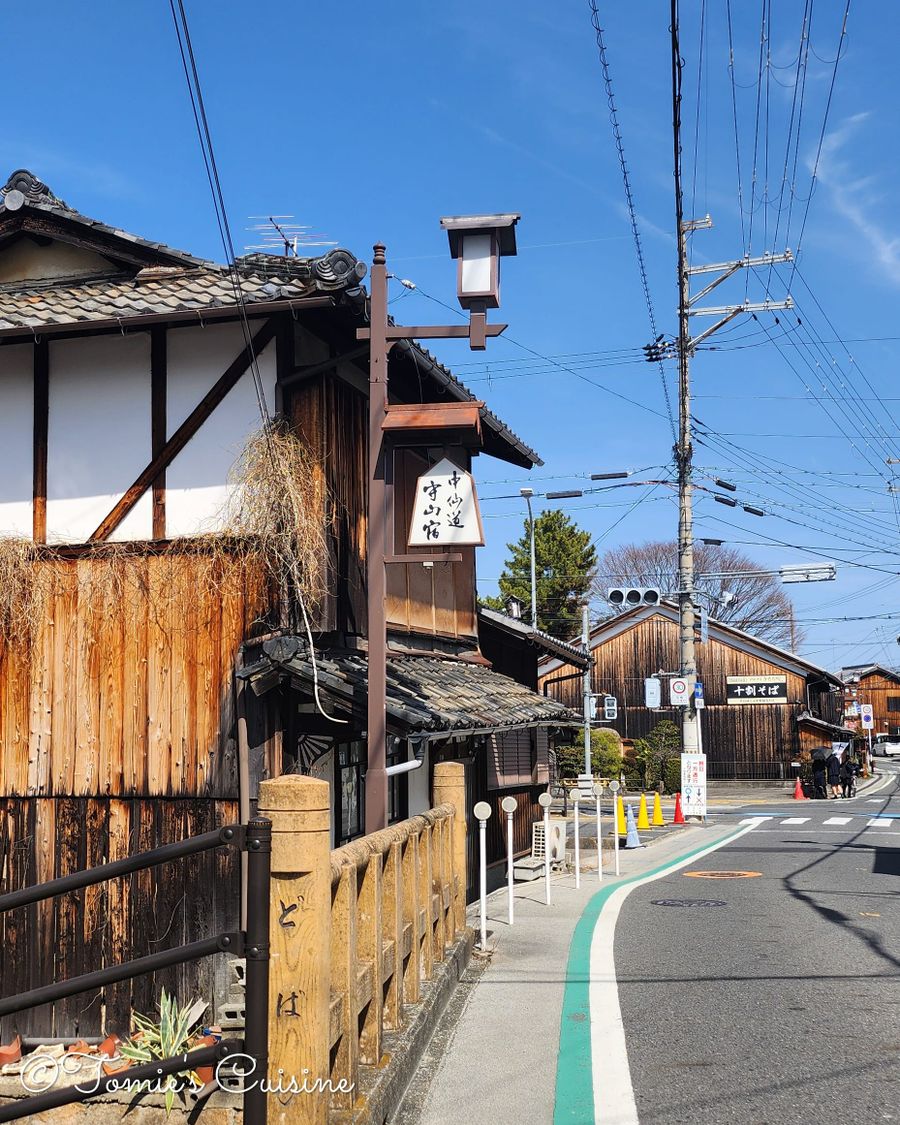Moriyama-shuku sign and Dobashi bridge