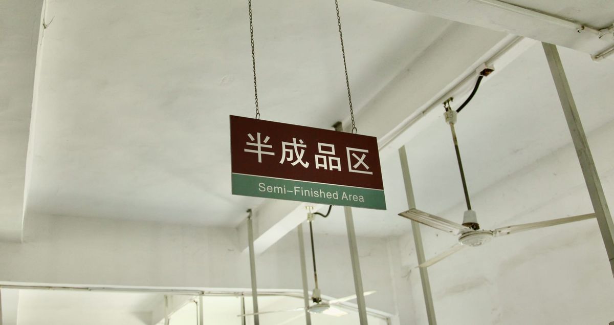 Import, Immature.