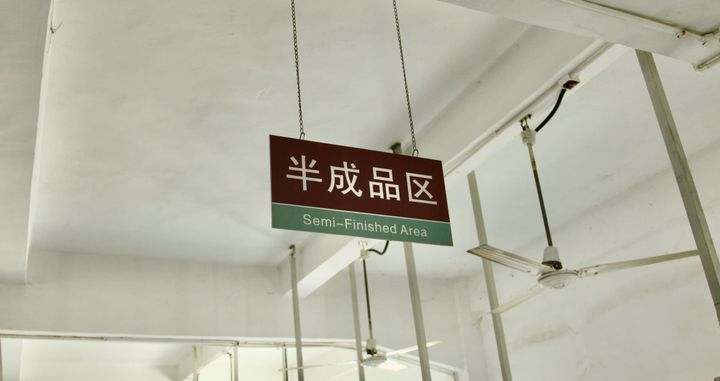 Import, Immature.