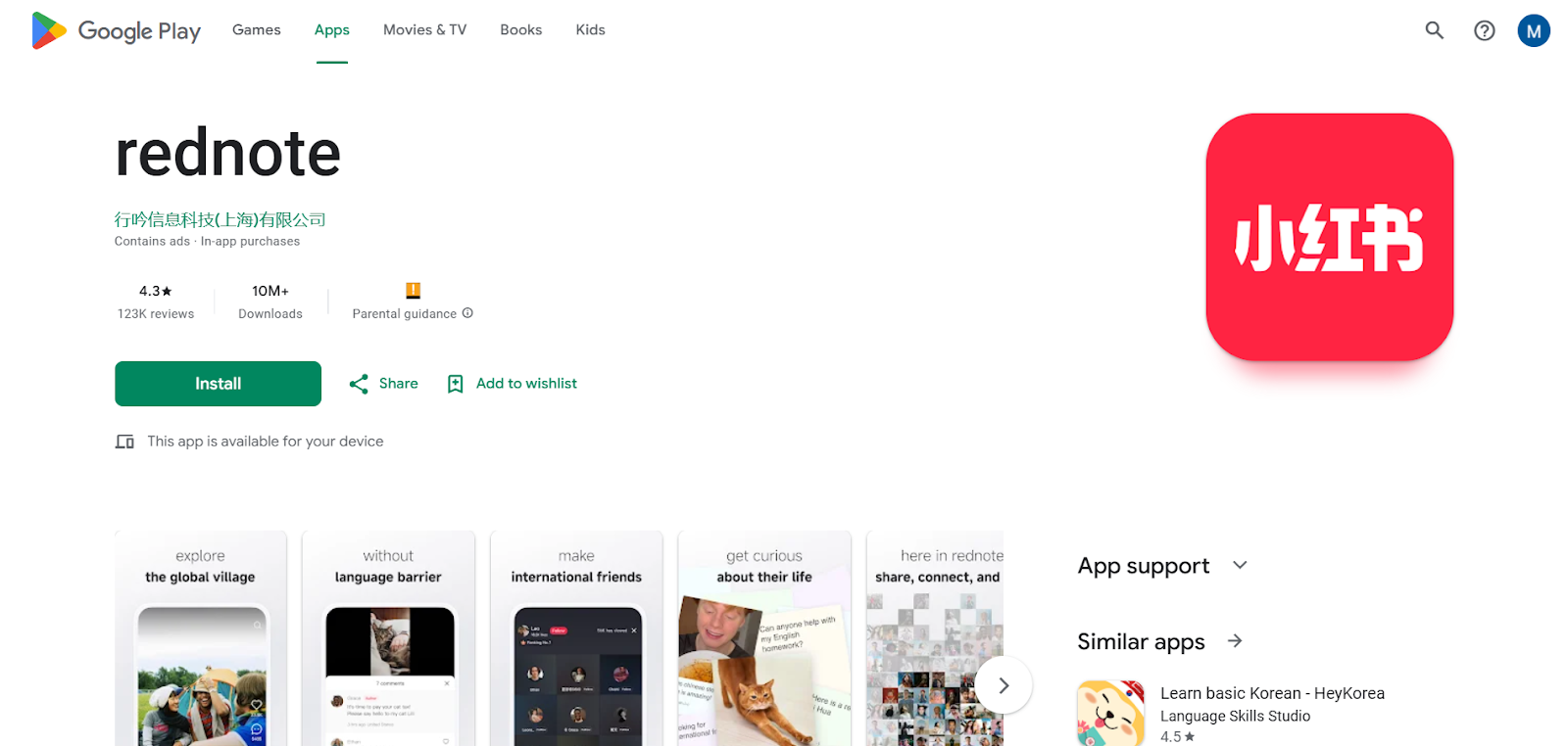 rednote app play store