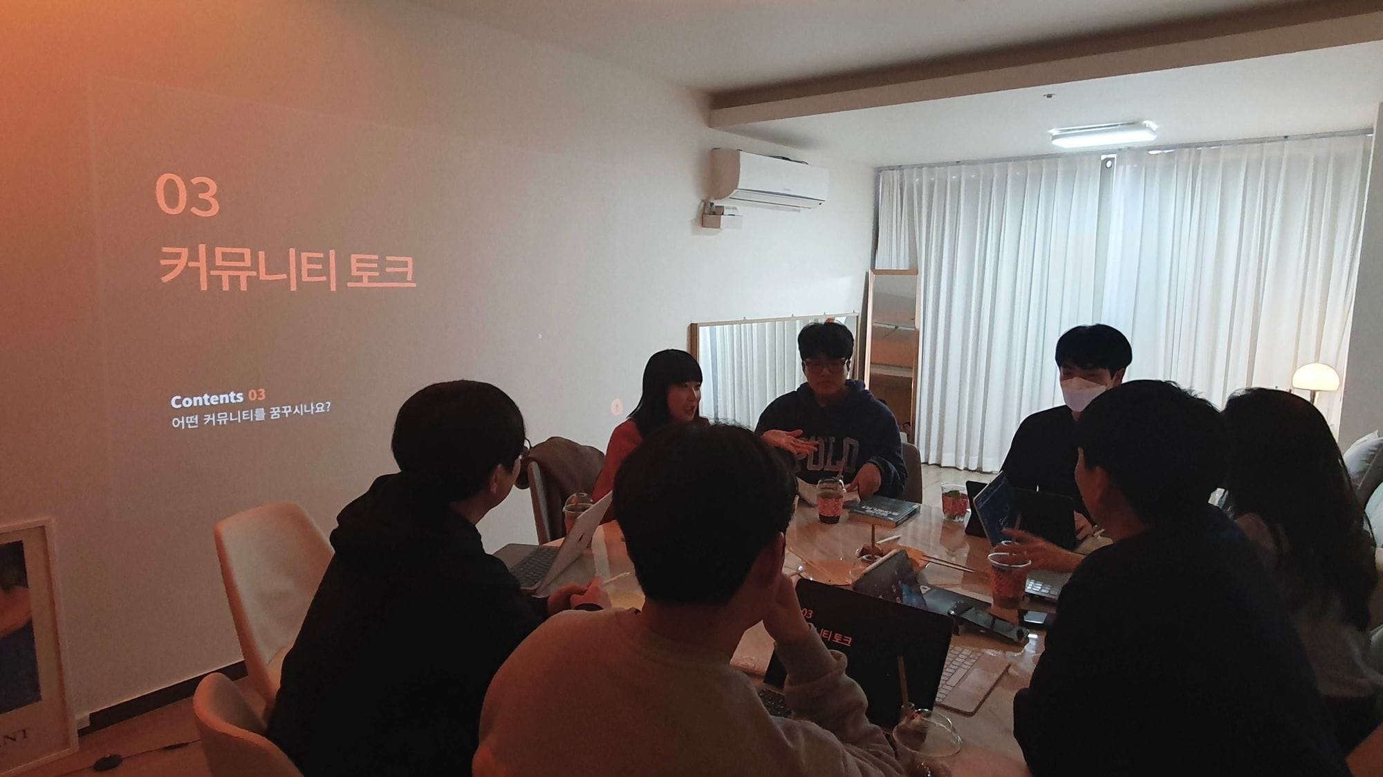 생애 첫 오프라인 스터디를 기획한다면