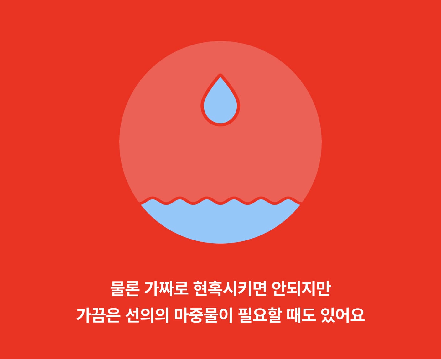 1,000명이 떠난 커뮤니티, 이렇게 다시 살렸습니다