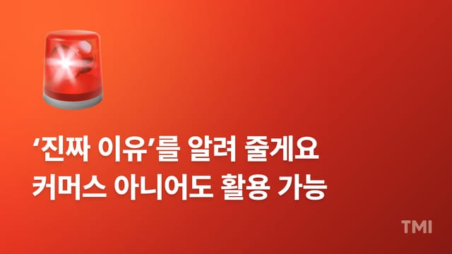 블랙프라이데이가 돈을 쓰게 만드는 심리, 1인 사업에서 활용하는 법