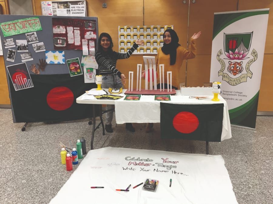 Bangladeshi Society – Remembering our history