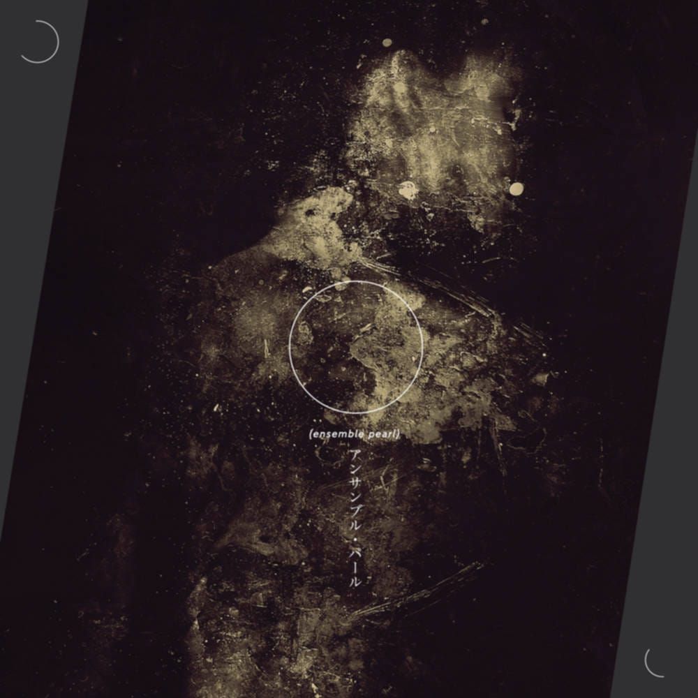 AMS album of the week 20