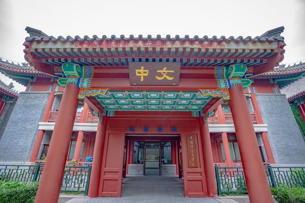 Union President and DPE visit China