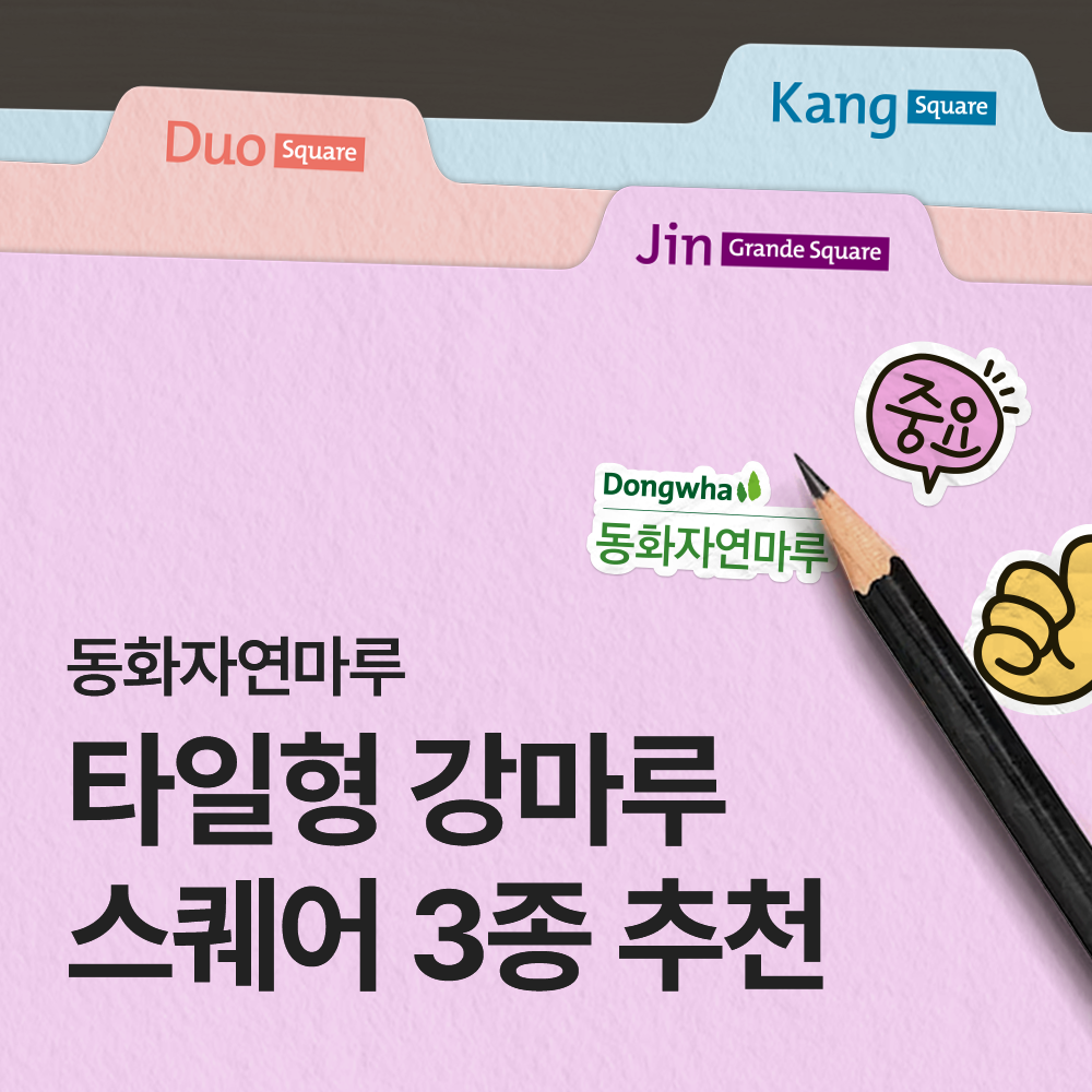 슬라이드1