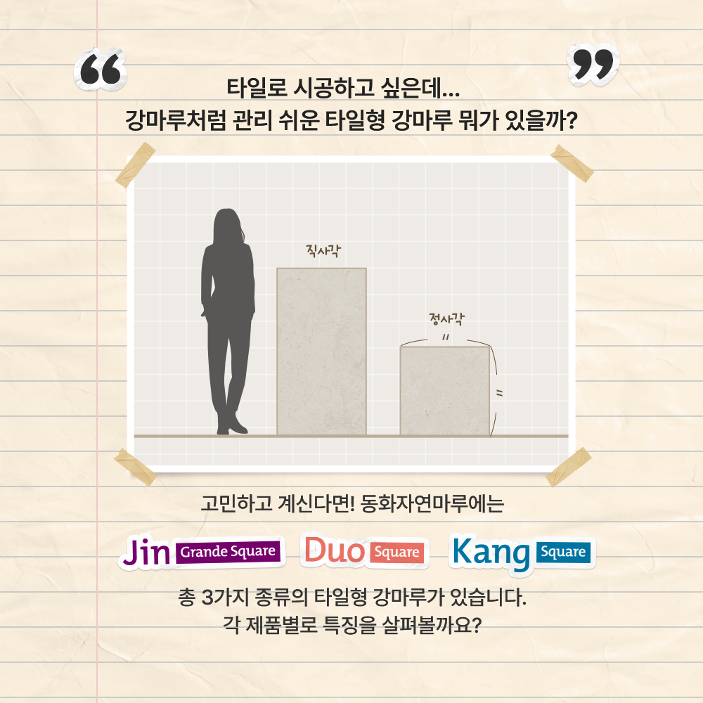 슬라이드2