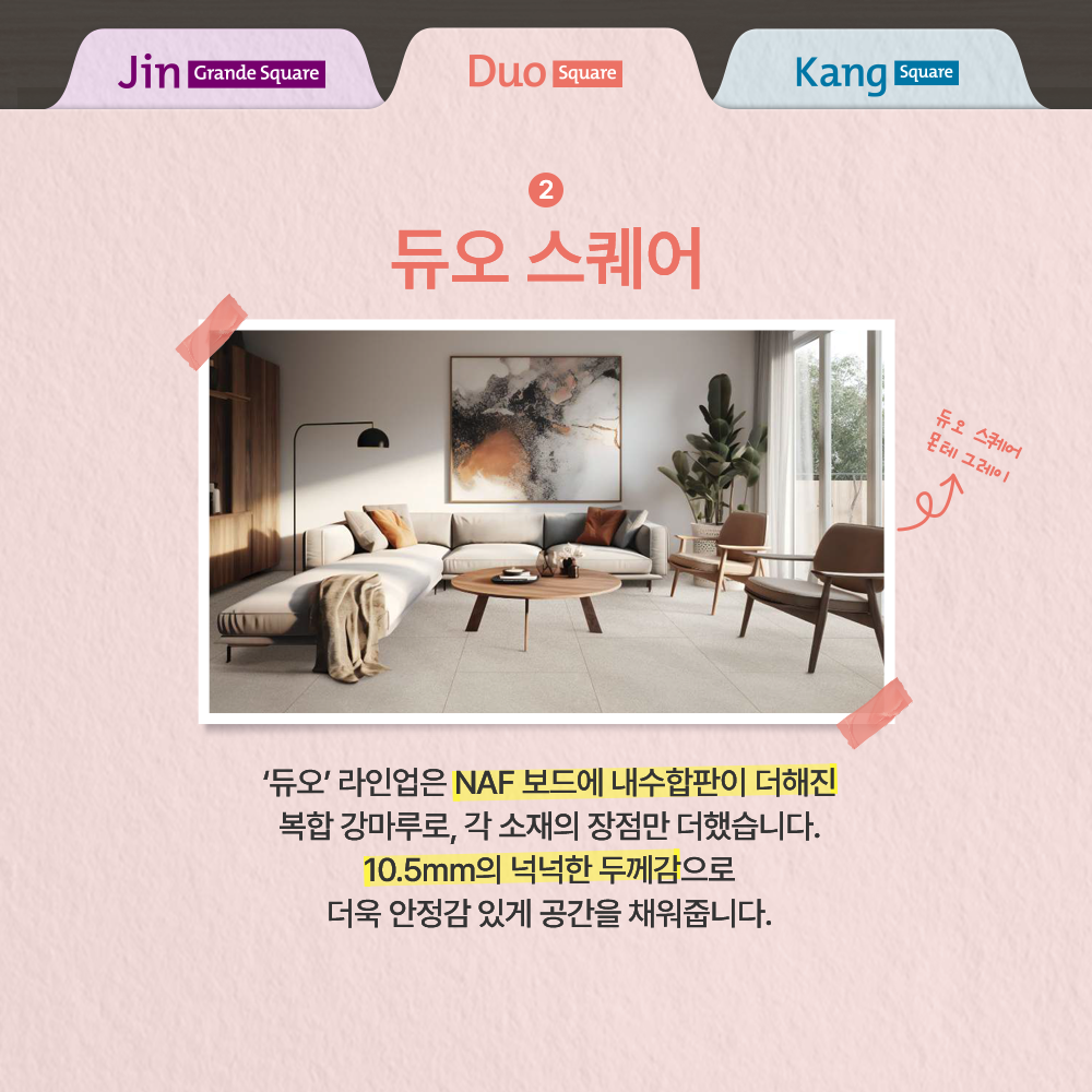 슬라이드6
