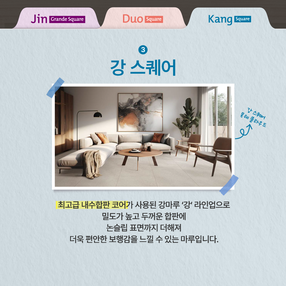 슬라이드8