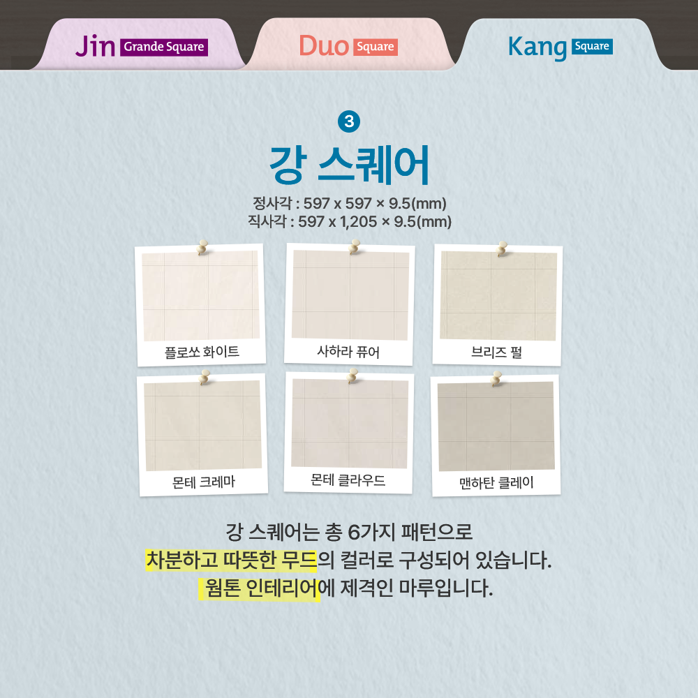 슬라이드9