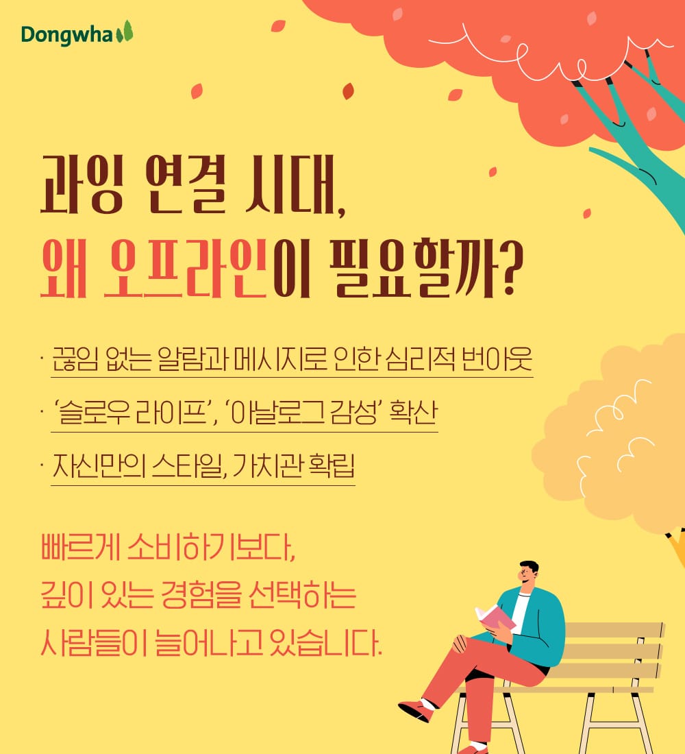 슬라이드3