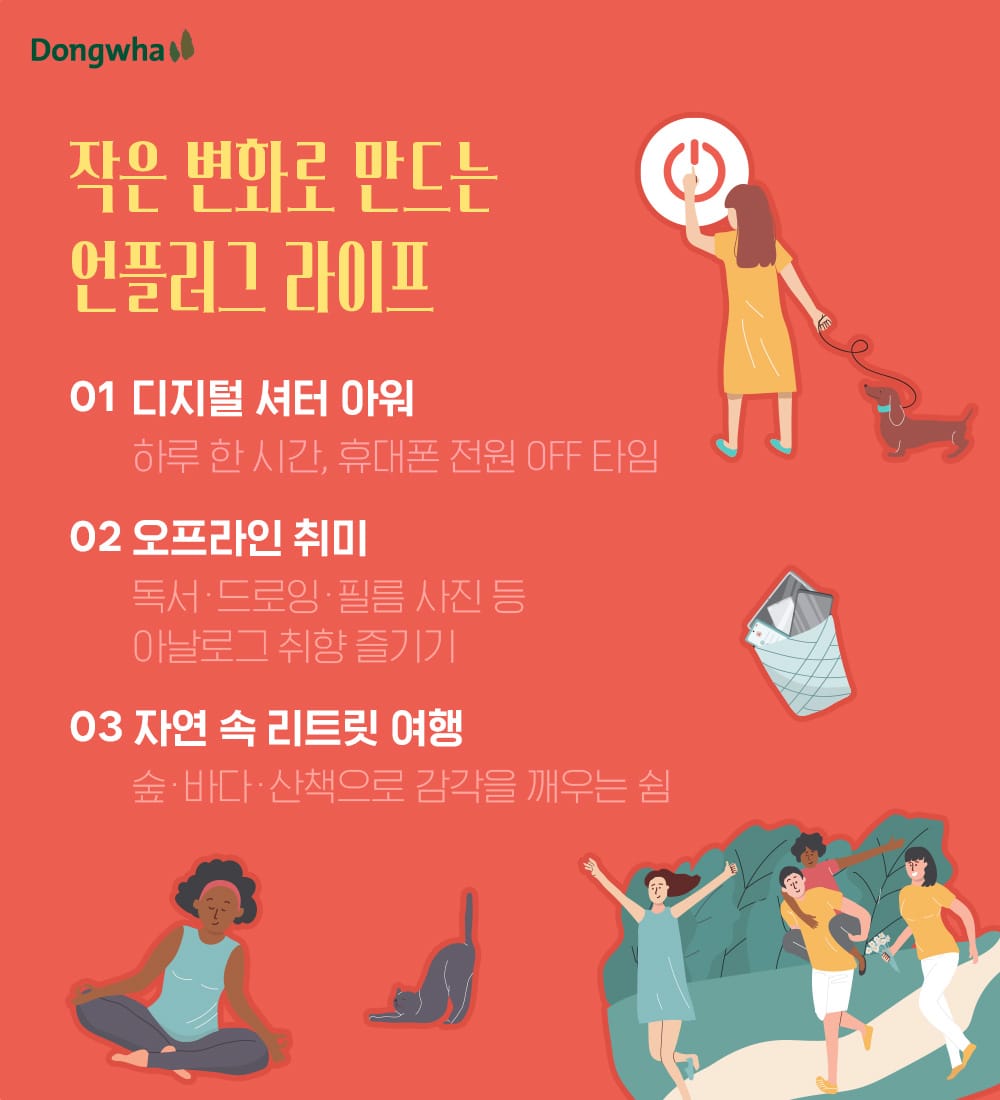 슬라이드4