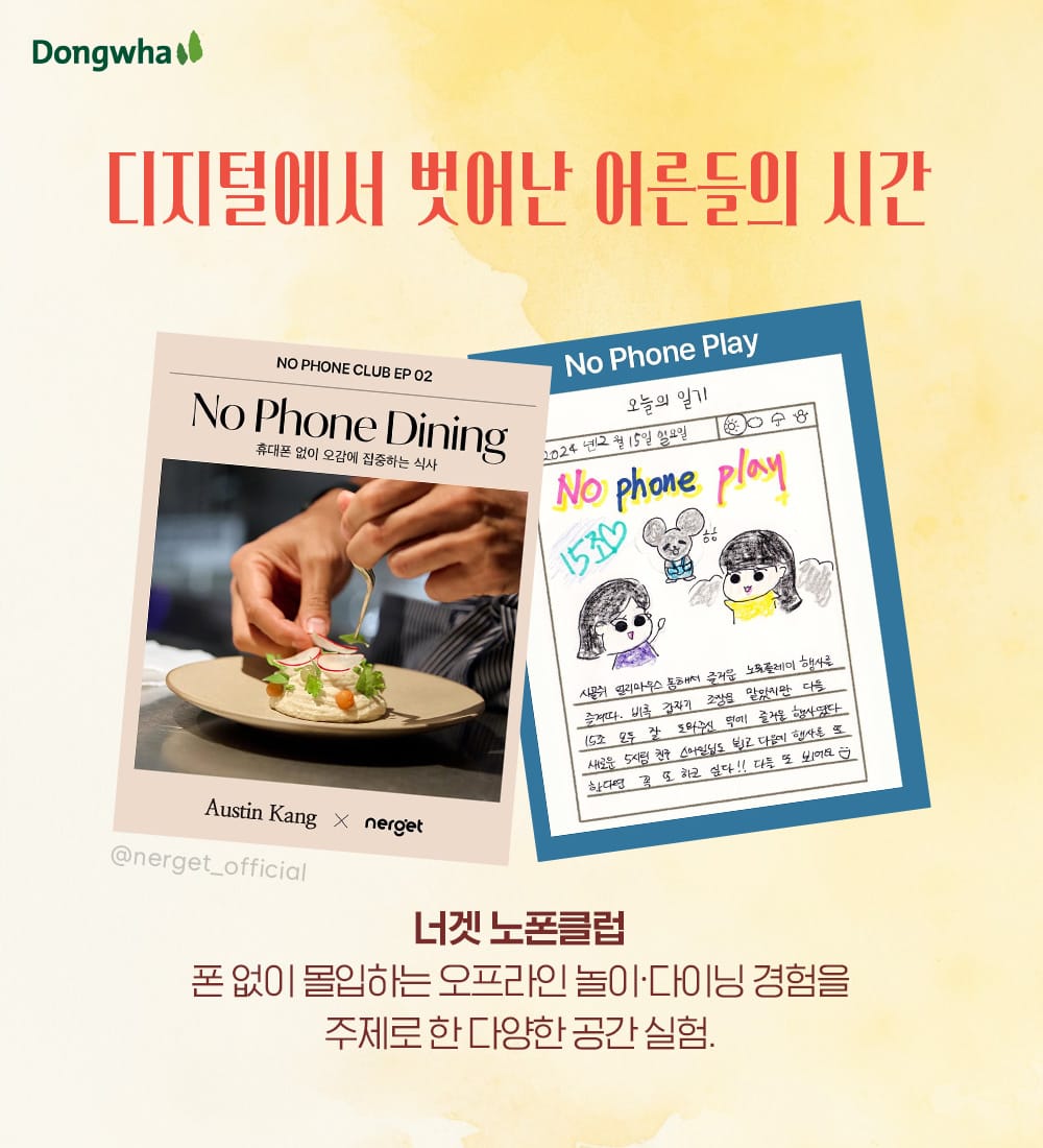 슬라이드5