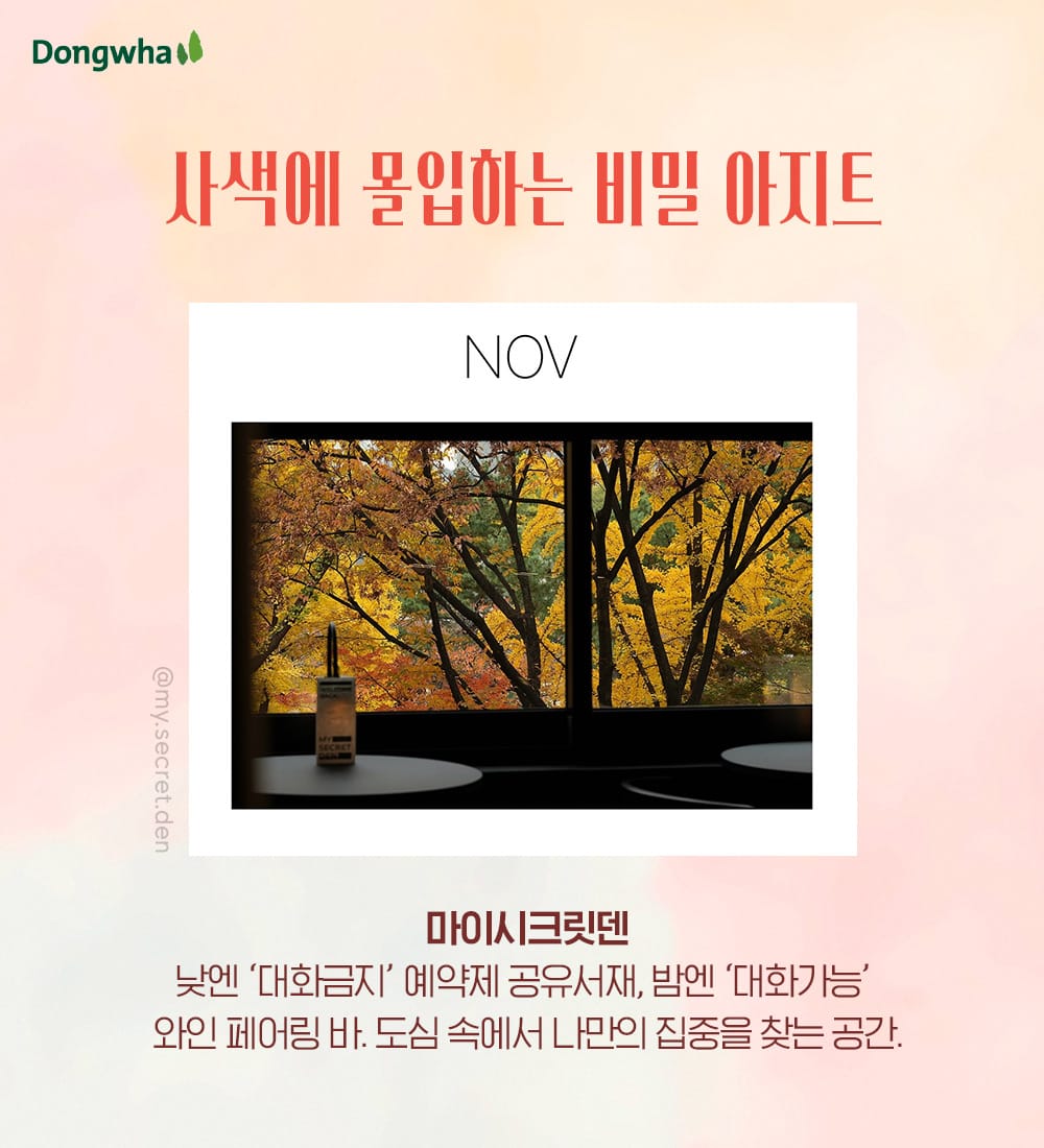 슬라이드6