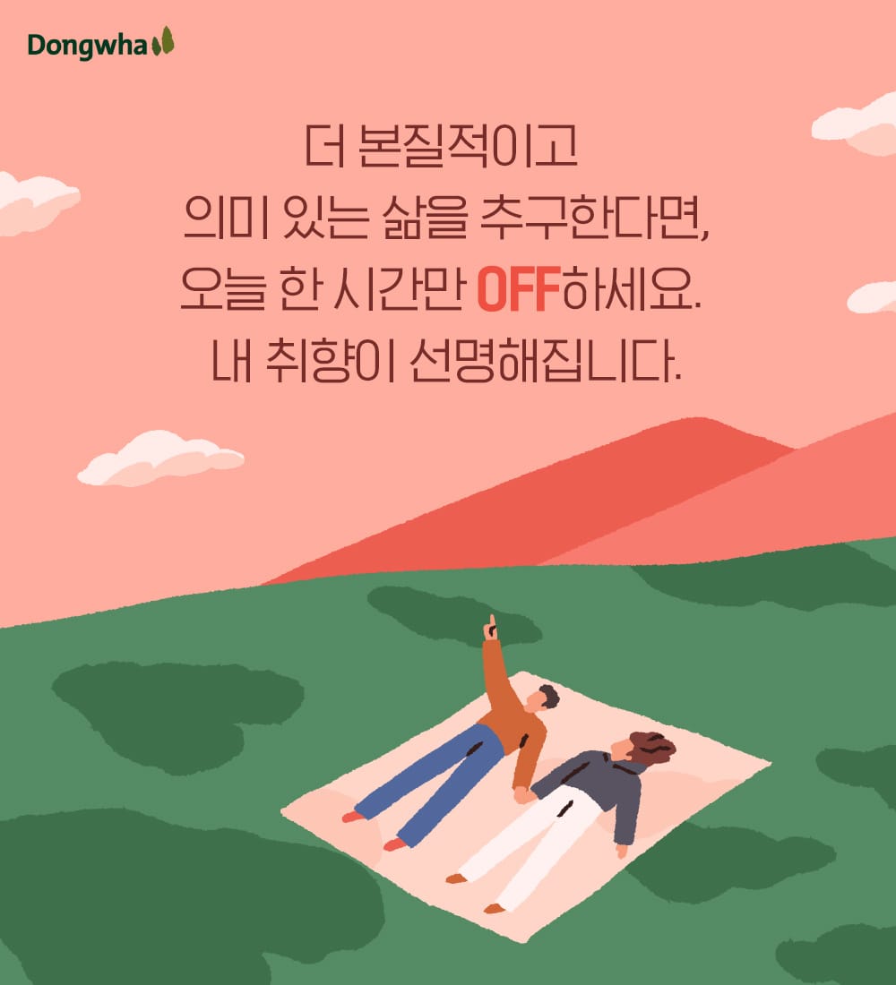 슬라이드8
