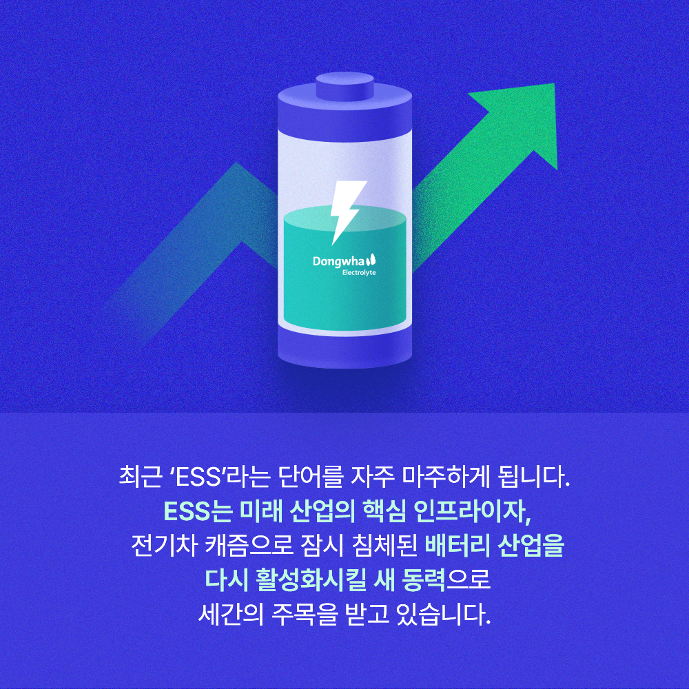 슬라이드2