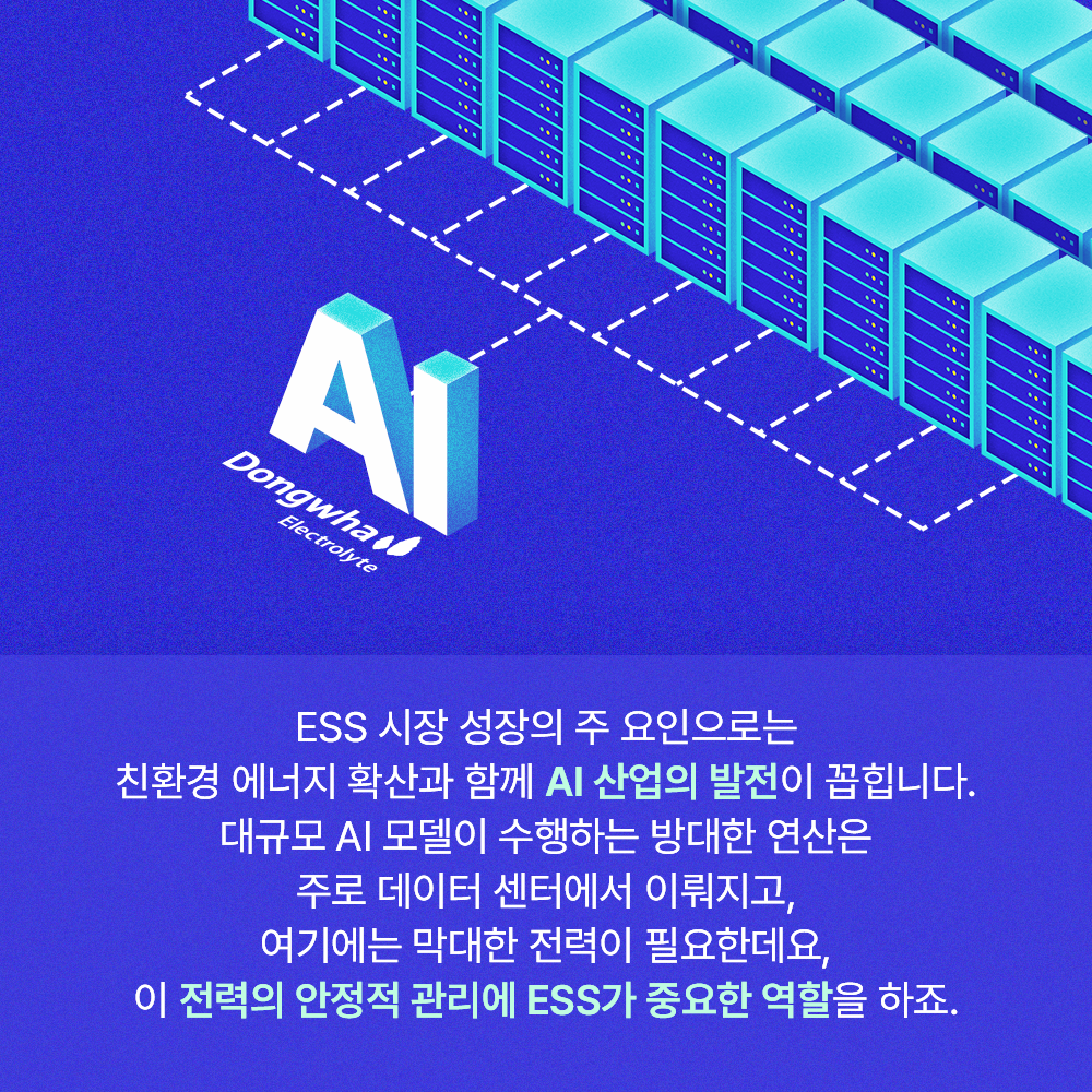 슬라이드6