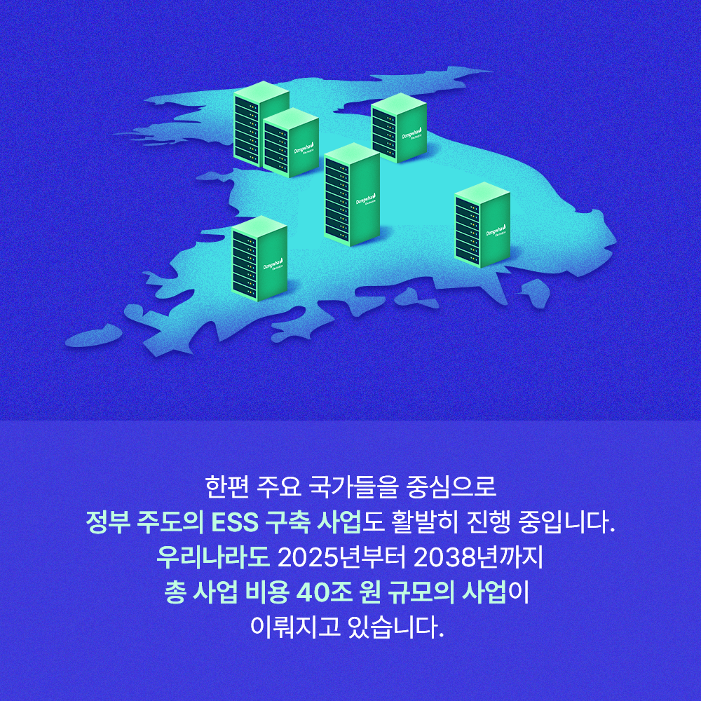 슬라이드7