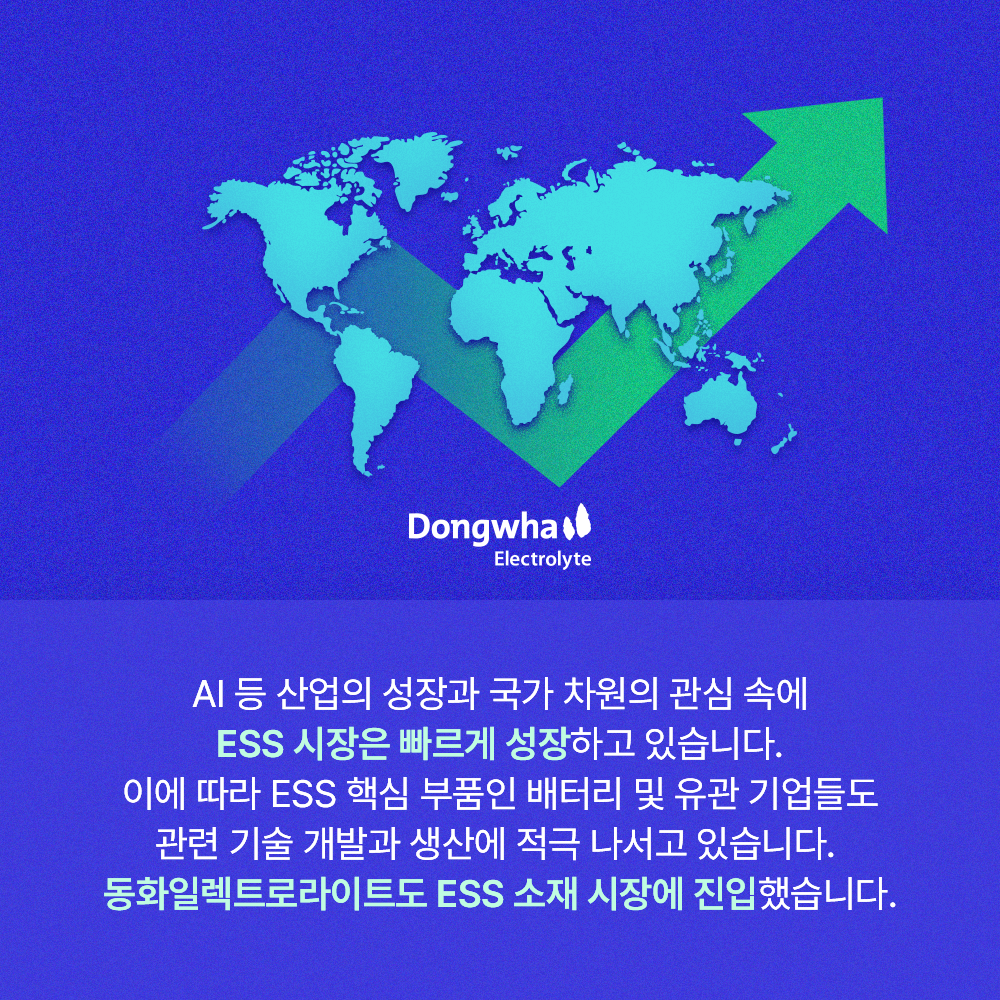 슬라이드8