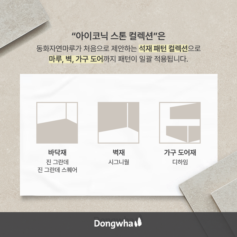 슬라이드2