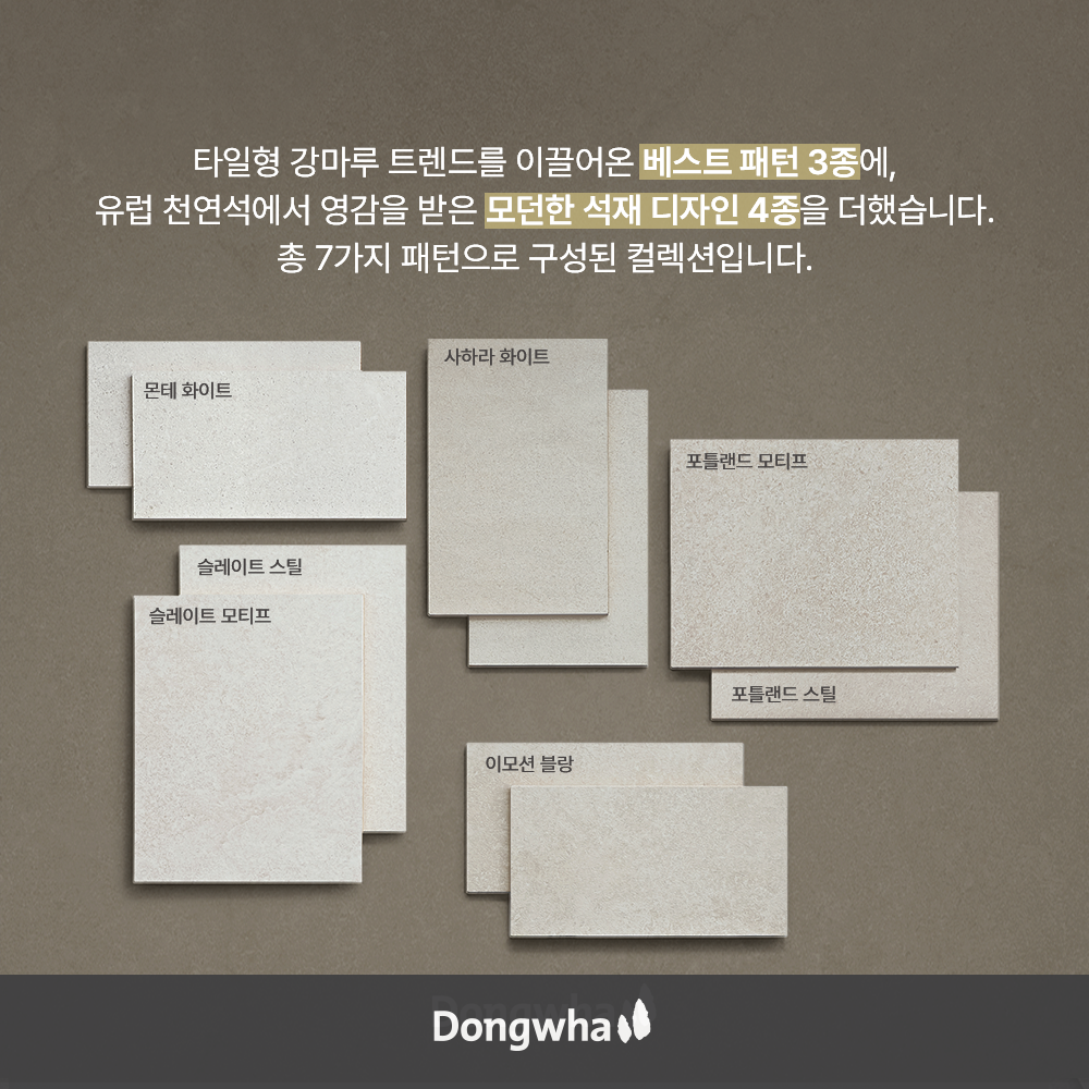 슬라이드3