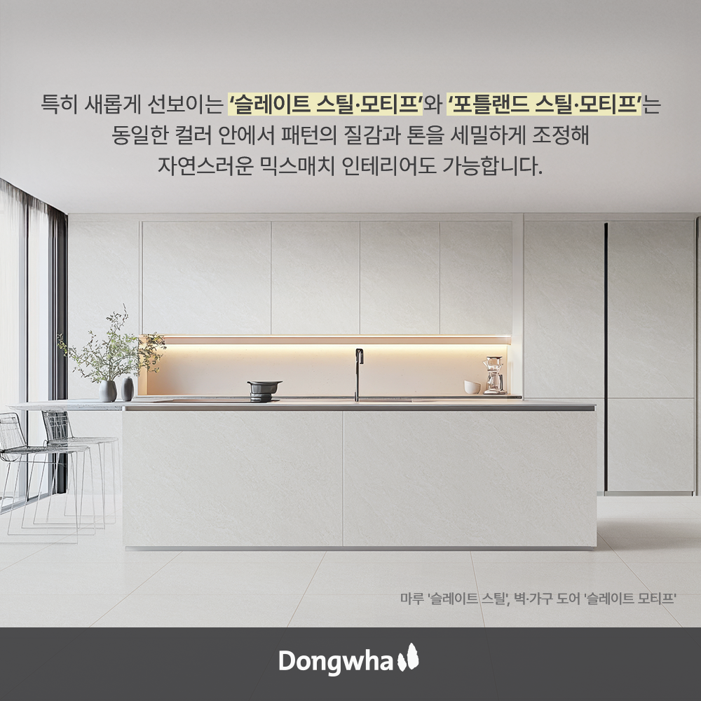 슬라이드4
