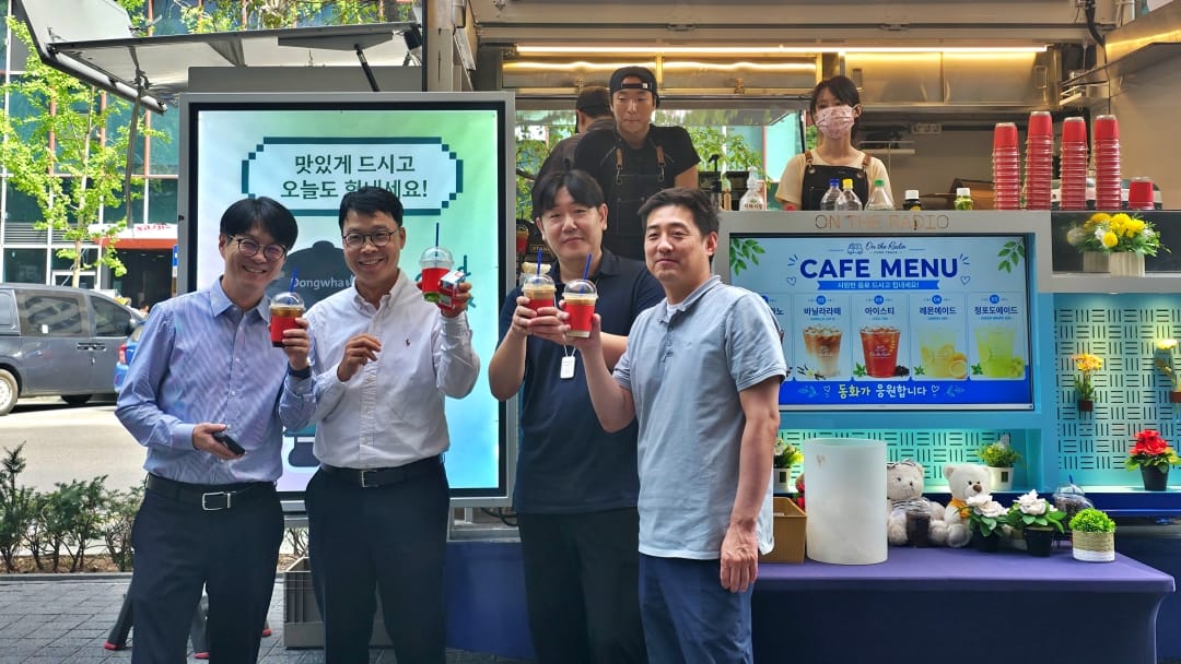 여의도 사업장 2