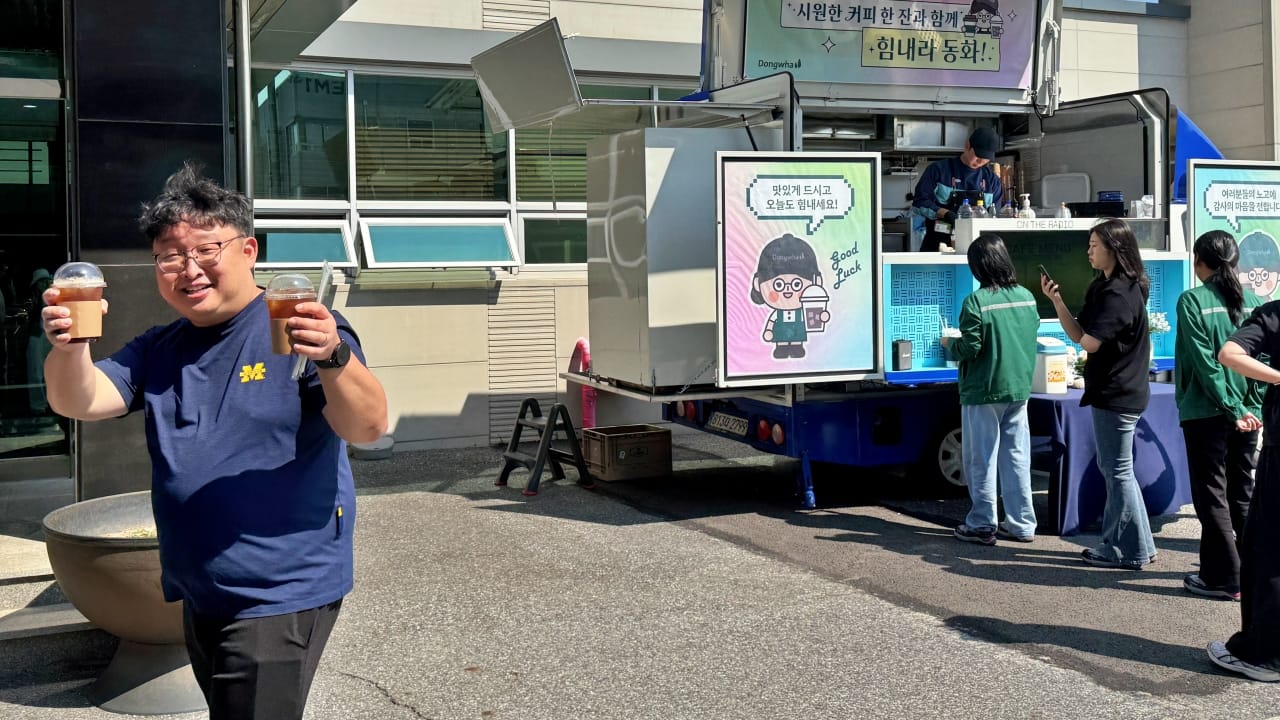 논산 동화일렉트로라이트 2