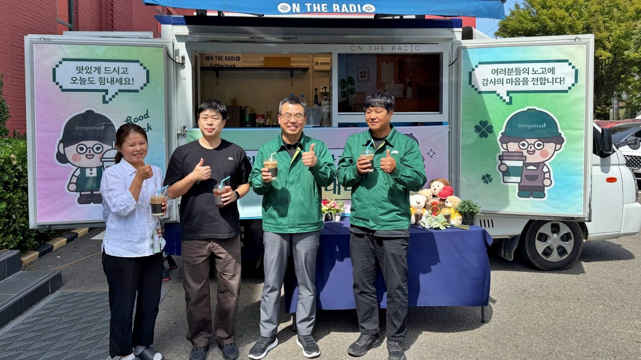 태양합성 1
