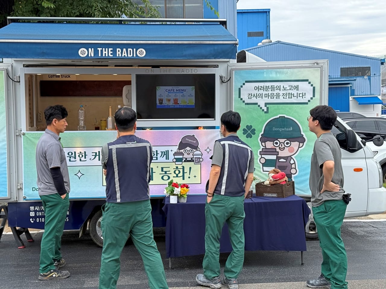 인천 가좌동 & 엠파크 1