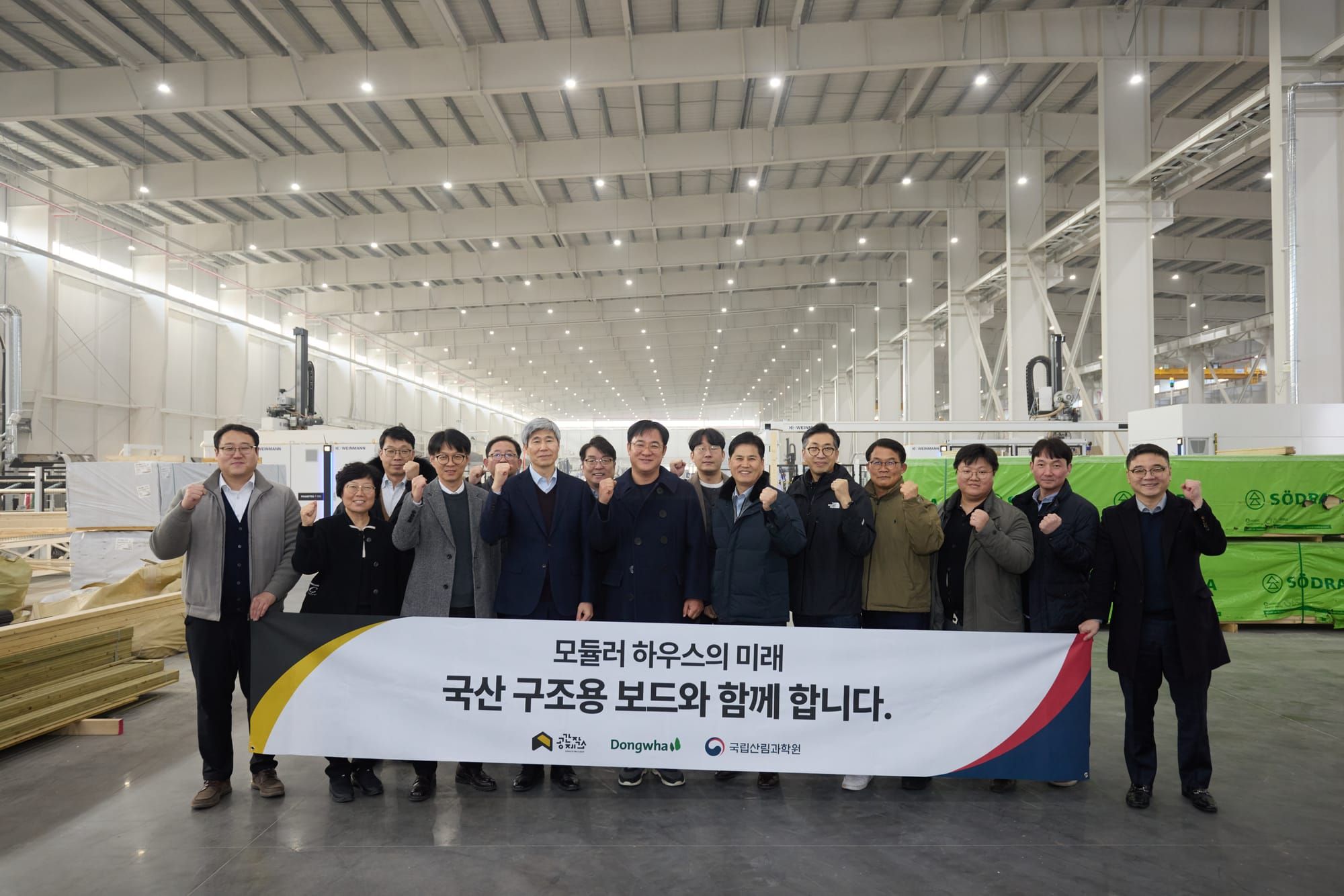 동화기업, 구조용 파티클보드 '프리패브' 공법 적용 시연회 성료