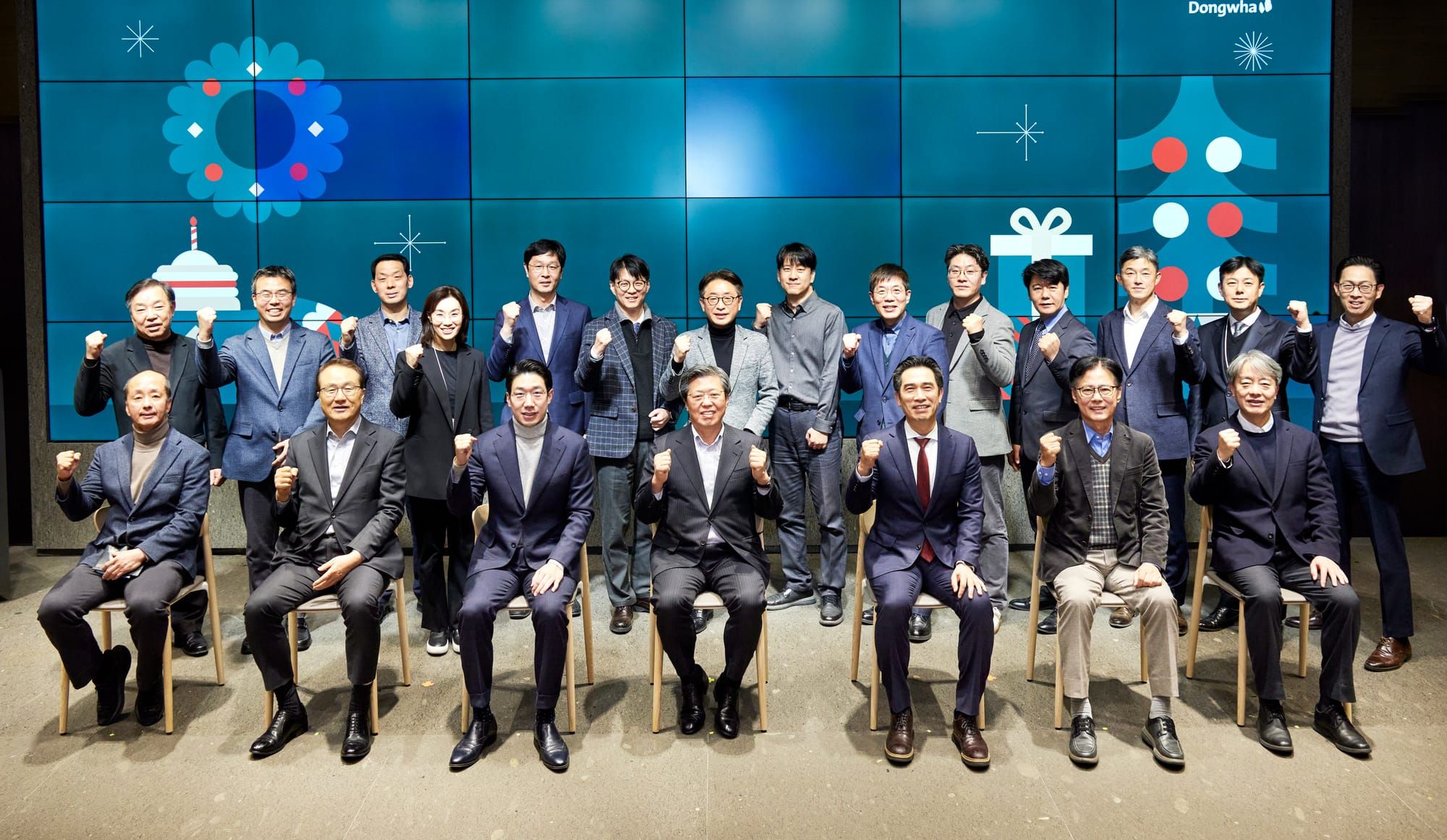 2024 동화그룹 12월 열린광장