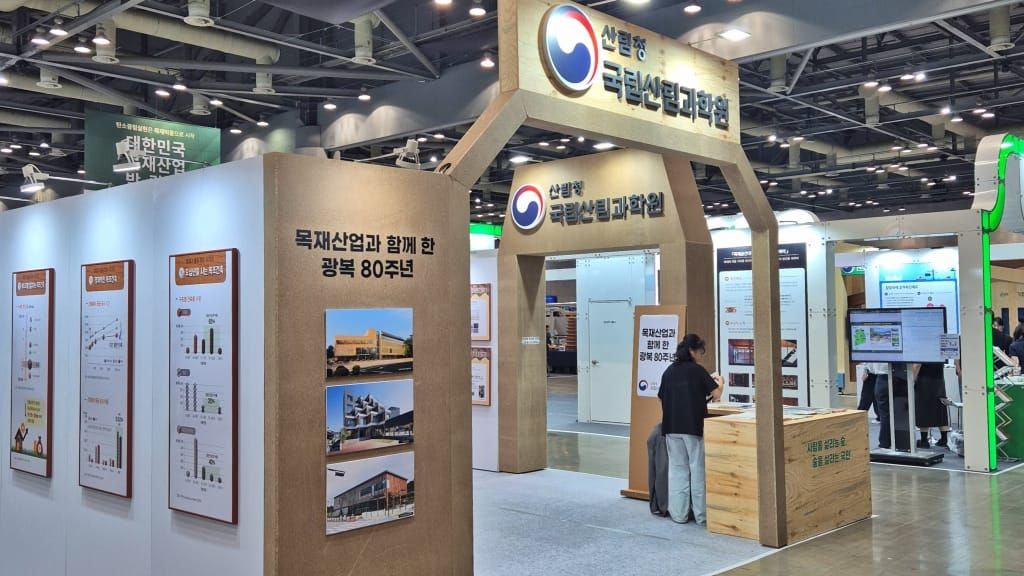 동화기업, '2025 목재산업 박람회'서 구조용보드 소개