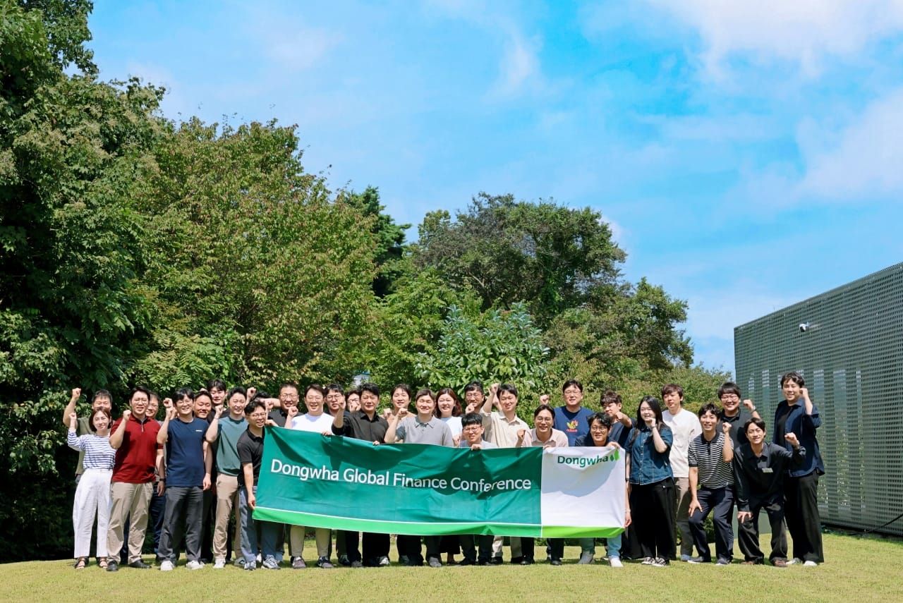 동화그룹 재경기획실, '글로벌 파이낸스 컨퍼런스' 개최