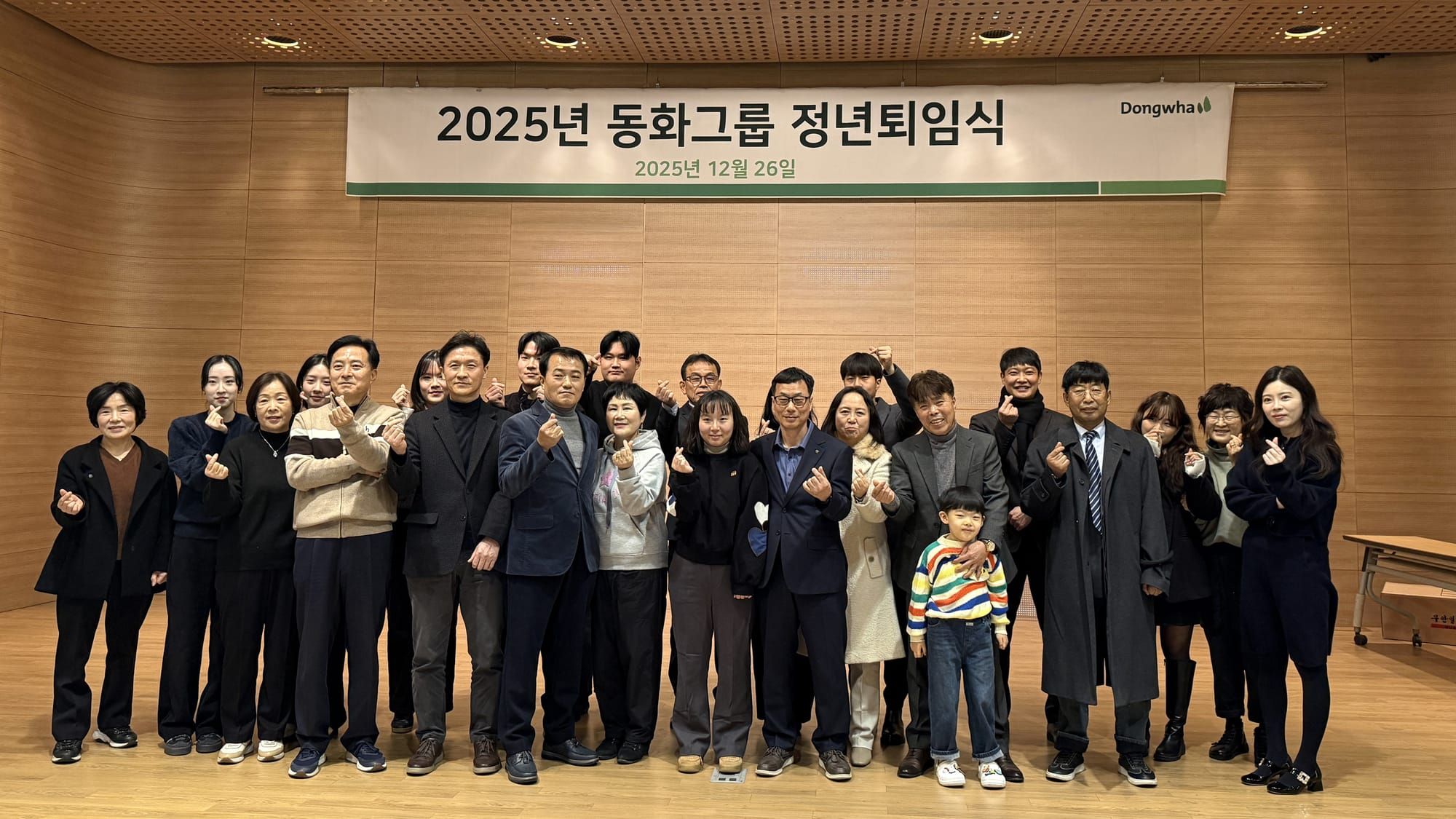 2025년 정년퇴임식... 빛나는 여정의 끝, 새로운 시작