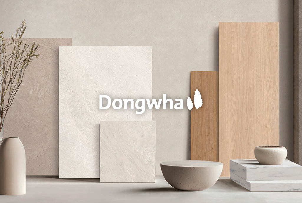 [파이낸셜뉴스] 바닥·벽 같은 패턴으로 '공간 확장' 효과