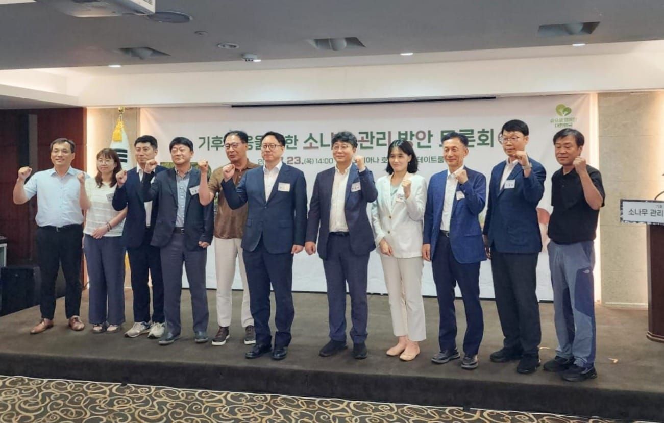 동화기업, 산림청 주관 토론회서 '재난 피해목 활용방안' 발표