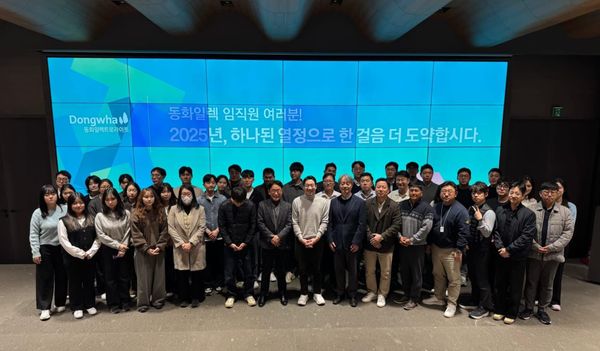 2024년 하반기 동화일렉 타운홀 미팅