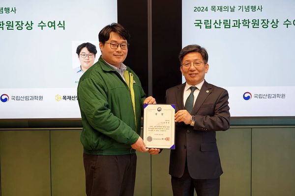 동화기업 목재산업대상·건강주택대상 수상