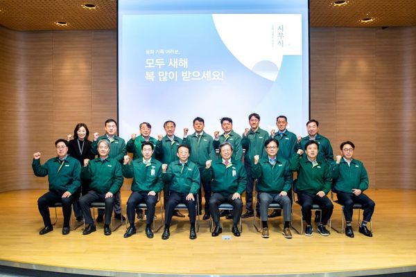 2024년 동화그룹 시무식