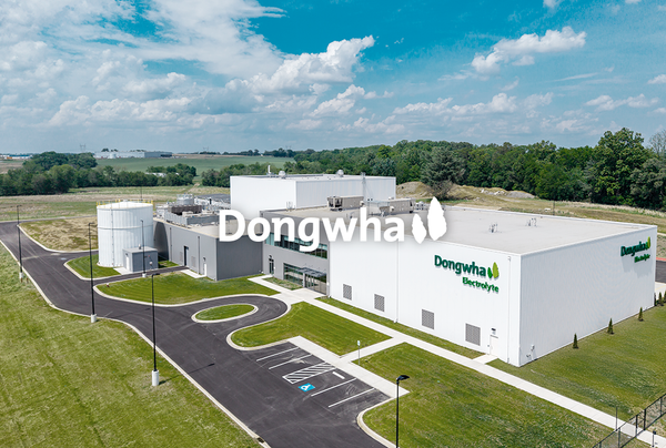 동화일렉 테네시 공장, '환경∙품질∙자동차' 국제 표준 인증 3종 취득