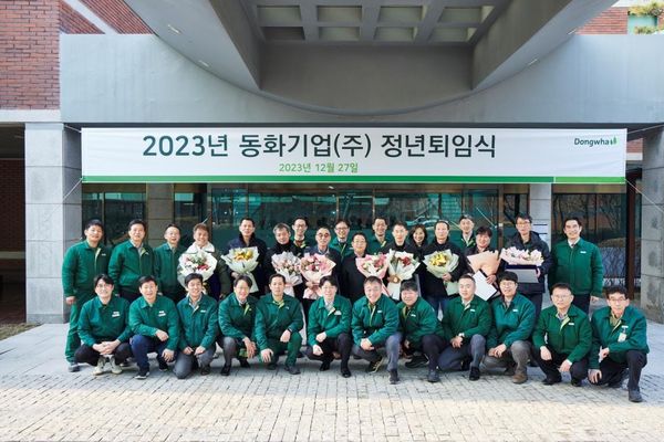 2023년 동화기업 기술직 정년퇴임식