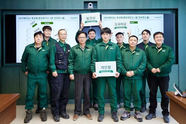 2022년 연간 개선제안 활동 우수자 포상식