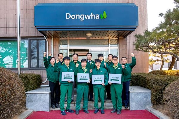 동화기업, '2024년 연간 개선 제안 포상식' 진행