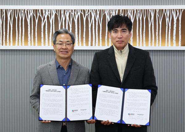동화기업, 영양군과 산불 피해목 재활용 위한 업무협약 체결