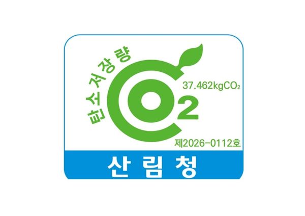 동화자연마루, 업계 최초로 목질 바닥재 탄소 저장 기능 인정받아