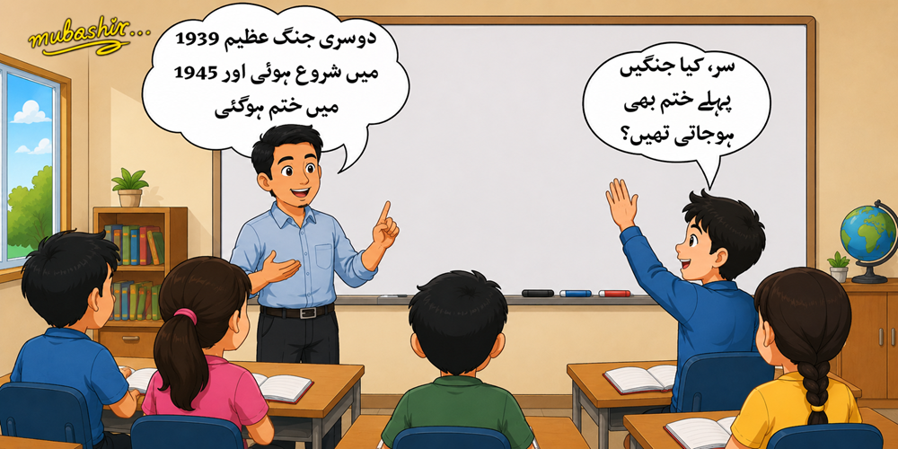 آج کا کارٹون، جنگیں