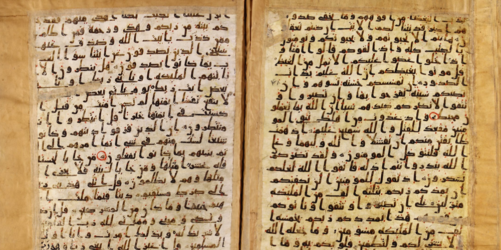 عثمانی ترتیب سے مختلف کتنے قدیم قرآنی نسخے دریافت ہوچکے ہیں؟